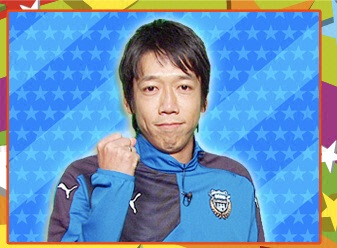川崎フロンターレ