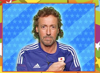 サッカー元日本代表