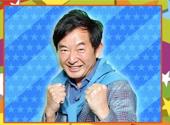 石田・東尾ファミリー