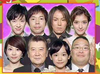 BABA嵐