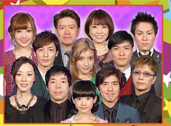 BABA嵐