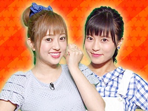 プラスワンゲスト：菊地亜美・小島瑠璃子