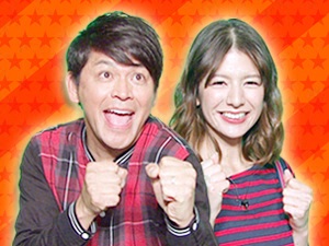 プラスワンゲスト：岡田圭右（ますだおかだ）・スザンヌ