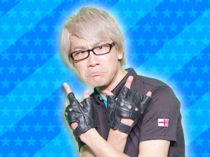 ヤマダイゴールデンボンバー：やまだひさし