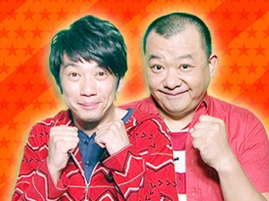 プラスワンゲスト：TKO