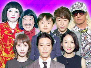 BABA嵐