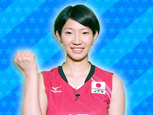 全日本女子バレーチーム：江畑幸子