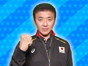 バレーボール全日本男子：南部正司監督