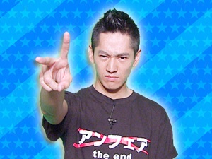 映画「アンフェア the end」チーム：永山絢斗