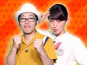 プラスワンゲスト：アンガールズ