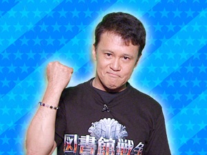 映画「図書館戦争 THE LAST MISSION」チーム：橋本じゅん