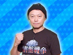 映画「図書館戦争 THE LAST MISSION」チーム：相島一之