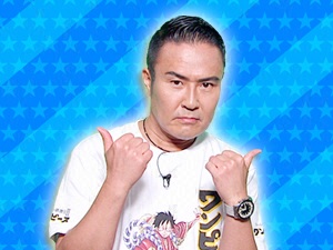 スーパー歌舞伎II「ワンピース」チーム：市川右近