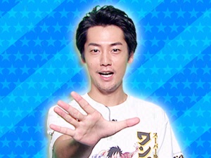 スーパー歌舞伎II「ワンピース」チーム：福士誠治