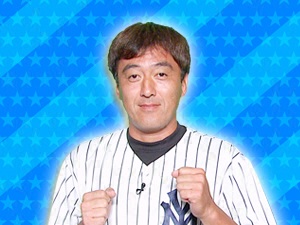 チーム元野球部：石井一久
