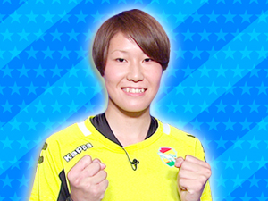 チーム高身長：山根恵里奈