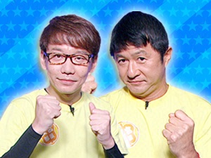 チームオネエ：クリス