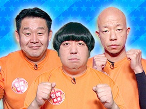 チームオネエ：クリス