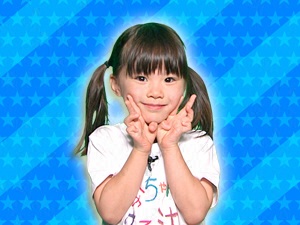 映画「はなちゃんのみそ汁」チーム：赤松えみな