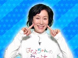 映画「はなちゃんのみそ汁」チーム：高畑淳子
