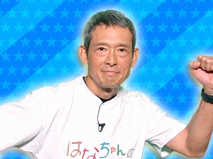 映画「はなちゃんのみそ汁」チーム：鶴見辰吾