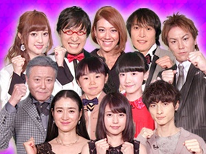 BABA嵐