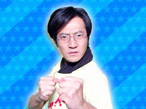 ドラマ「フラジャイル」チーム ：津田寛治