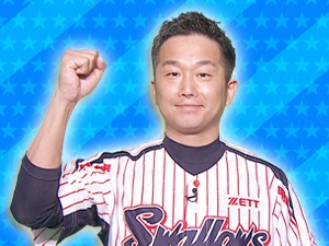 東京ヤクルトスワローズ：石川雅規