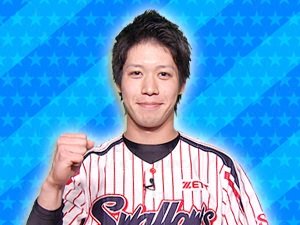 東京ヤクルトスワローズ：山田哲人