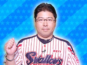 東京ヤクルトスワローズ：真中満