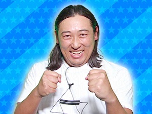 よしもと芸人チーム：秋山竜次