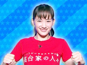映画「高台家の人々」チーム：綾瀬はるか