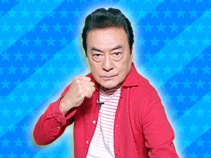 チーム千葉：高橋英樹