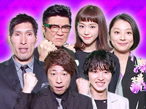 BABA嵐
