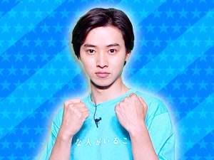 ドラマ「好きな人がいること」チーム：山﨑賢人