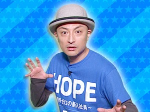 ドラマ「好きな人がいること」チーム：山内圭哉