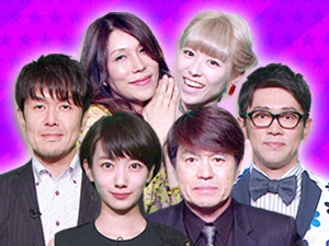 BABA嵐