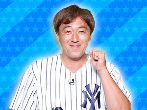 チーム元野球部：石井一久