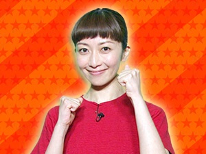 プラスワンゲスト：持田香織