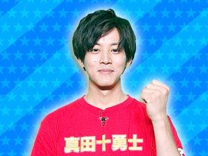 映画「真田十勇士」チーム：松坂桃李