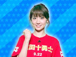 映画「真田十勇士」チーム：大島優子