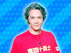 映画「真田十勇士」チーム：加藤雅也