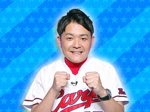 チーム広島カープファン：千鳥