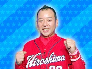 チーム広島カープファン：バイきんぐ
