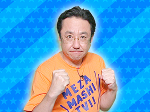 Vs嵐 ゲスト フジテレビ