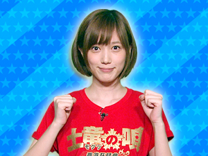 映画「土竜の唄 香港狂騒曲」チーム：トレンディエンジェル