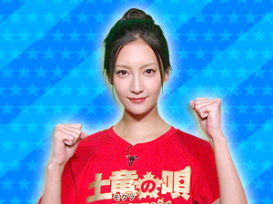 映画「土竜の唄 香港狂騒曲」チーム：おかずクラブ