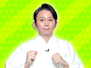 プラスワンゲスト：有吉弘行