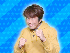 チーム酉年：堀内健