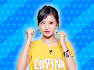 チーム酉年：小島瑠璃子